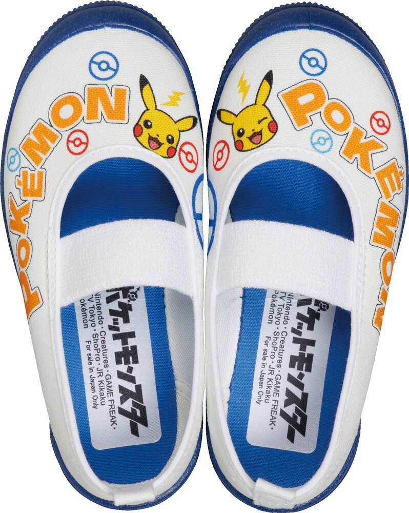 ポケモンS06 KD37362 アサヒシューズ ASAHI ネイビー 19.0cm 上履き うわばき バレーシューズ バレエシューズ 内履き 室内履き スクールシューズ ズック 男の子…