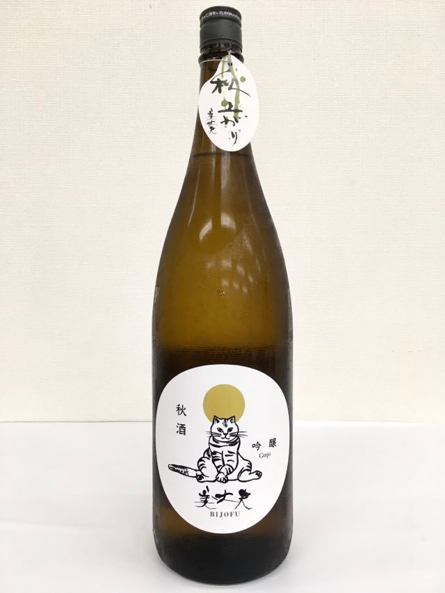 Bijofu 画像 9