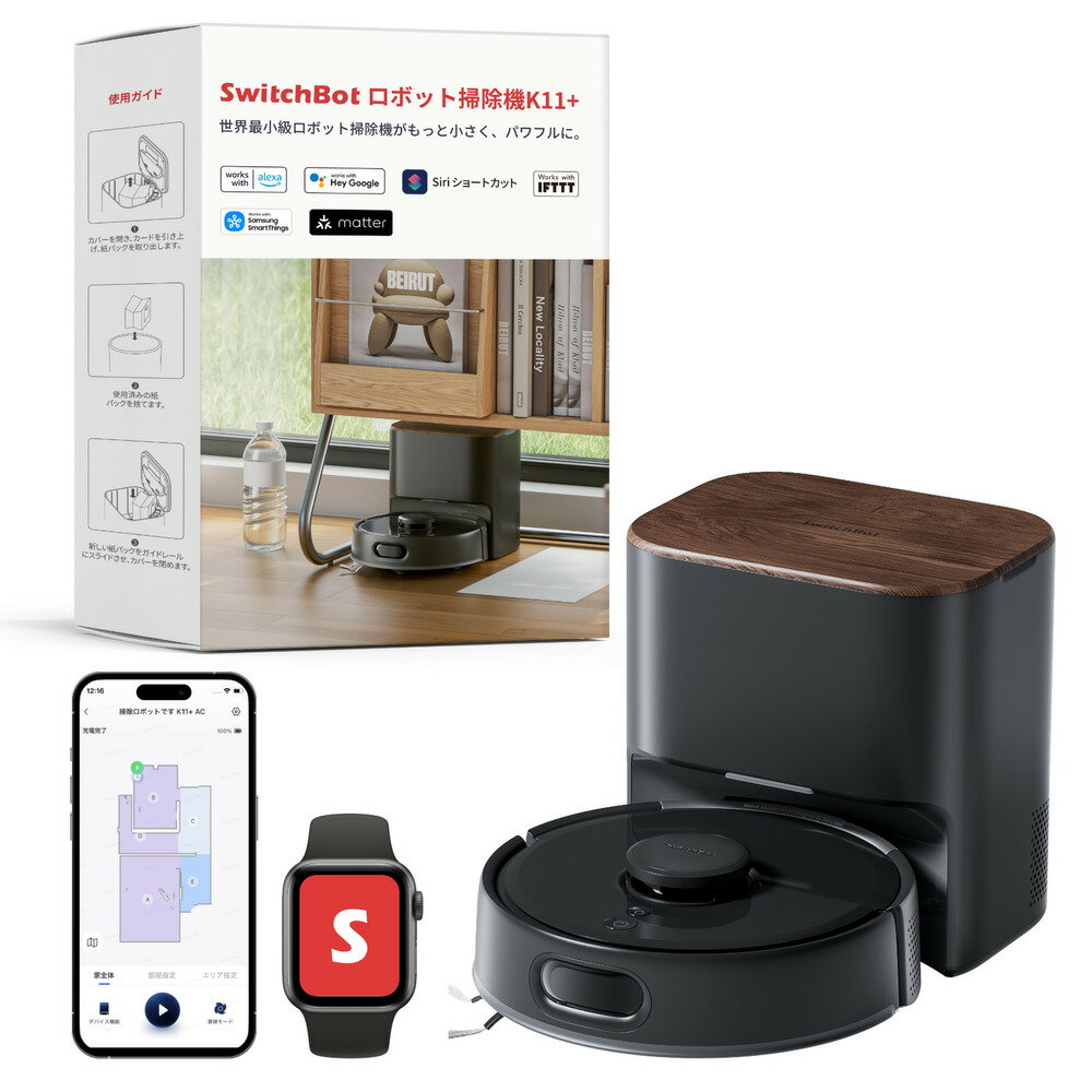 シャープ ロボット掃除機 COCOROBO RX- V95A SHARP シャープ、空気の力で隅のゴミをかき出すロボット掃除機