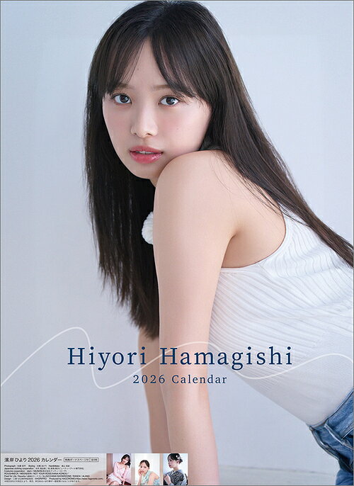 楽天市場】ハゴロモ 遠藤璃菜 2026 Calendar 壁掛けカレンダー2026年