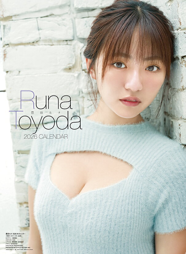 楽天市場】新潮社 なにわ男子 カレンダー2022．4→2023．3