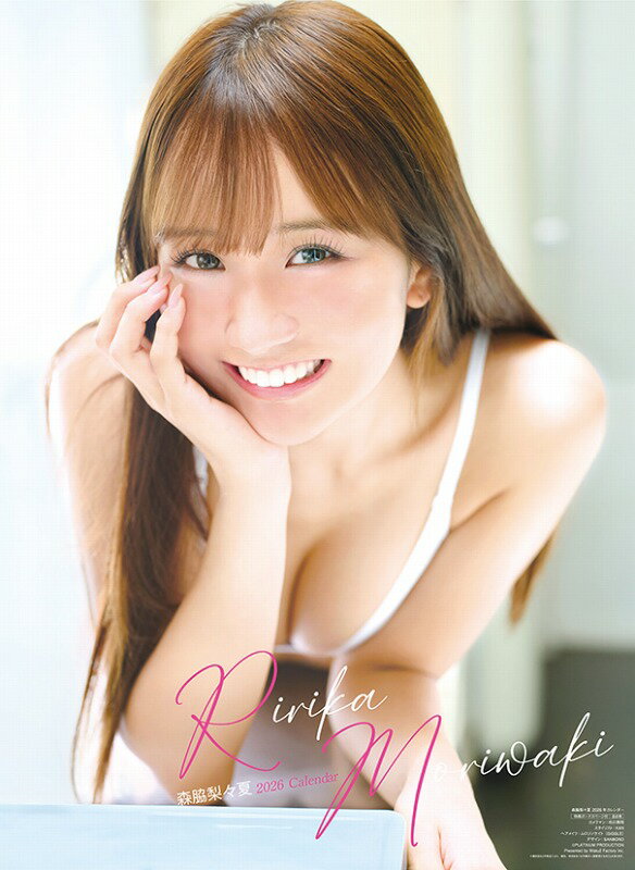 楽天市場】わくわく製作所 沢口愛華 / 2025年カレンダー | 価格比較