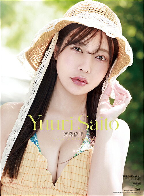 楽天市場】ハゴロモ 三宅美羽 2026 Calendar 壁掛けカレンダー2026年
