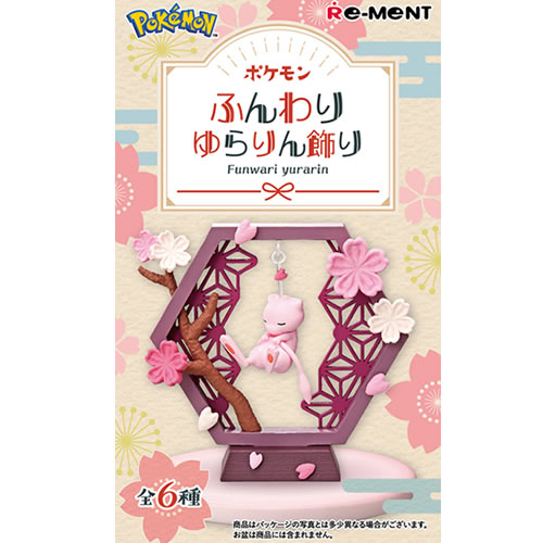 楽天市場】リーメント SWING VIGNETTE