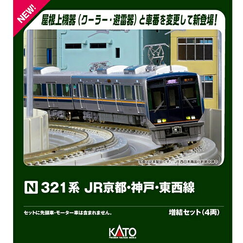 楽天市場】カトー 鉄道模型 カトー KATO Nゲージ 10-285 JR東日本205系