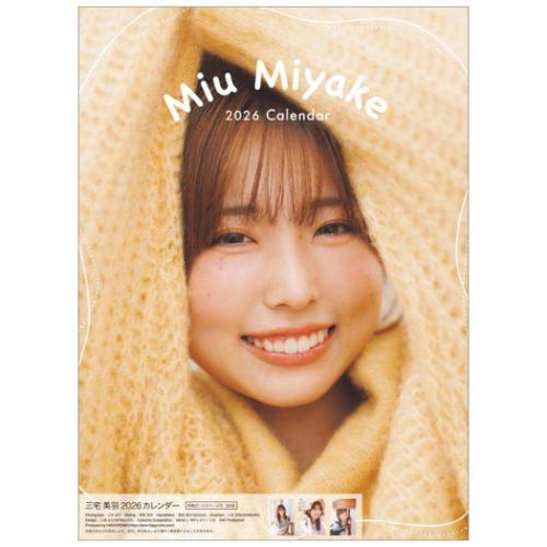 楽天市場】ハゴロモ 遠藤璃菜 2026 Calendar 壁掛けカレンダー2026年