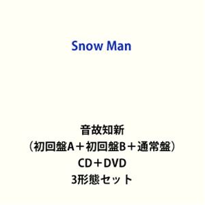 楽天市場】ストームレーベルズ 素顔4 Snowman盤 / Snow man 出演