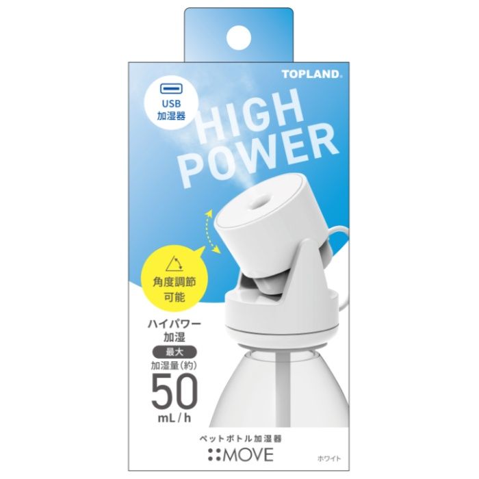 楽天市場】SwitchBot 気化式加湿器 W3902300 | 価格比較 - 商品価格ナビ