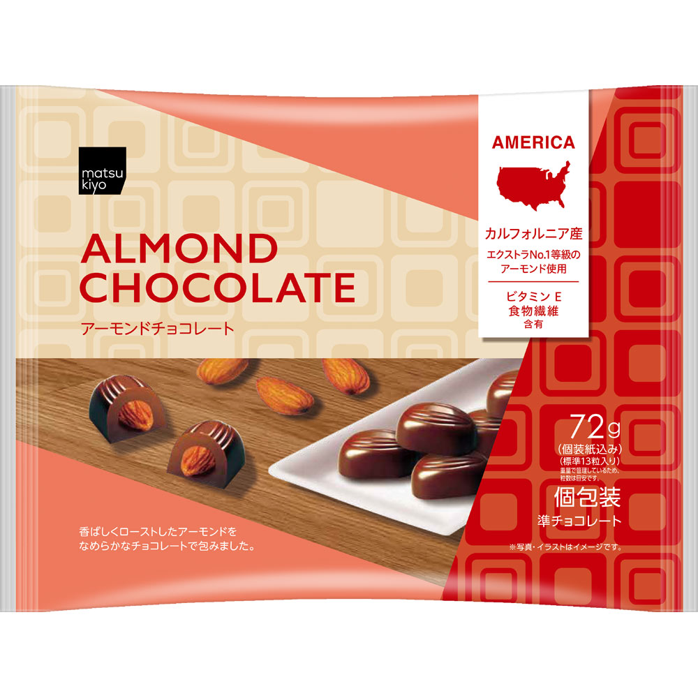 明治 アーモンドチョコ40個　マカダミアチョコ40個 楽天市場】明治 アーモンド マカダミア 各種 1ケース10個入り チョコ