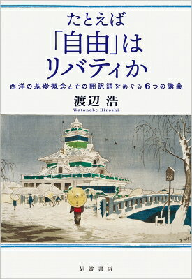 陽明学　生き方の極意　伝習録を読む 81aVsit0YfL._UF350,350_QL50_.jpg