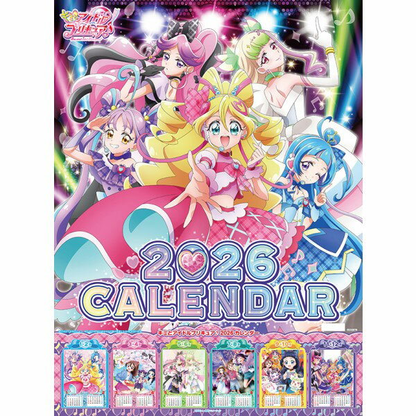 楽天市場】東映アニメーション ひろがるスカイ！プリキュア 設定資料集