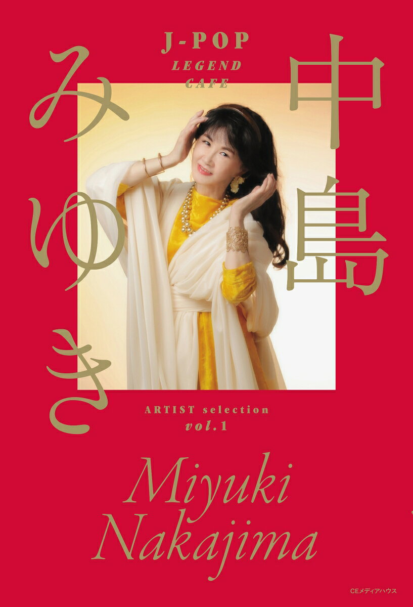 楽天市場】ワニブックス Super Marika 松本まりか写真集