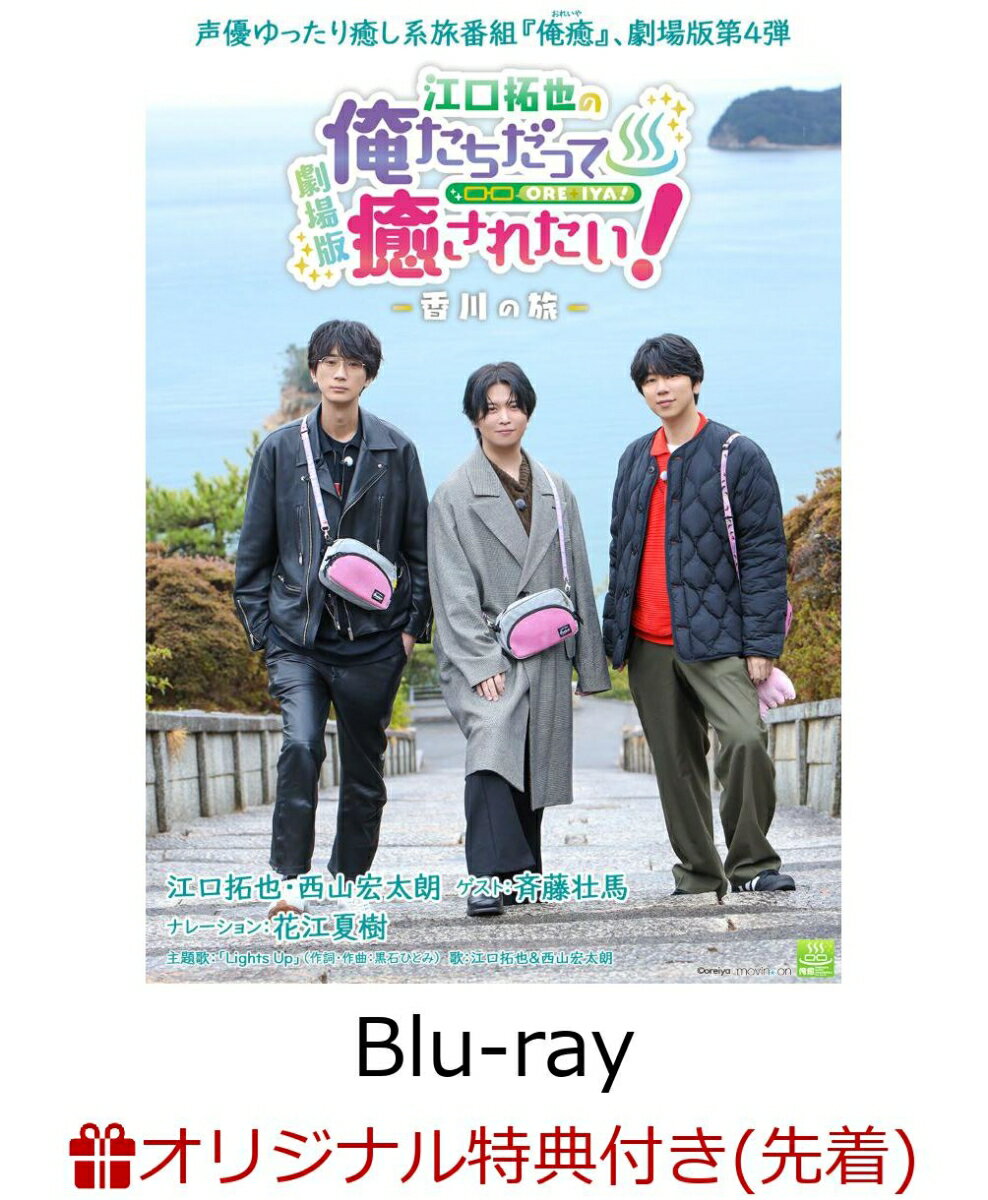 楽天市場】松竹 忍ジャニ参上！未来への戦い 豪華版【初回限定生産
