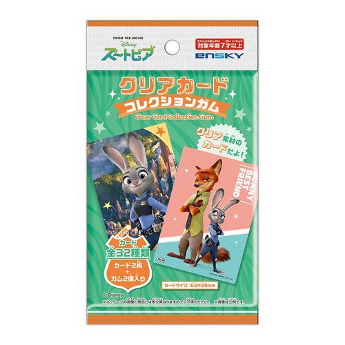 楽天市場】ブシロード ブシロード スリーブコレクション ハイグレード