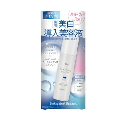 楽天市場】ドクターイシイコスメティックス dr ishii スペシャル b b