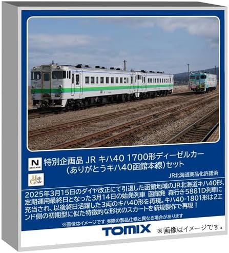 楽天市場】マイクロエース A3391 キヤE193系 East i-D 3両セット