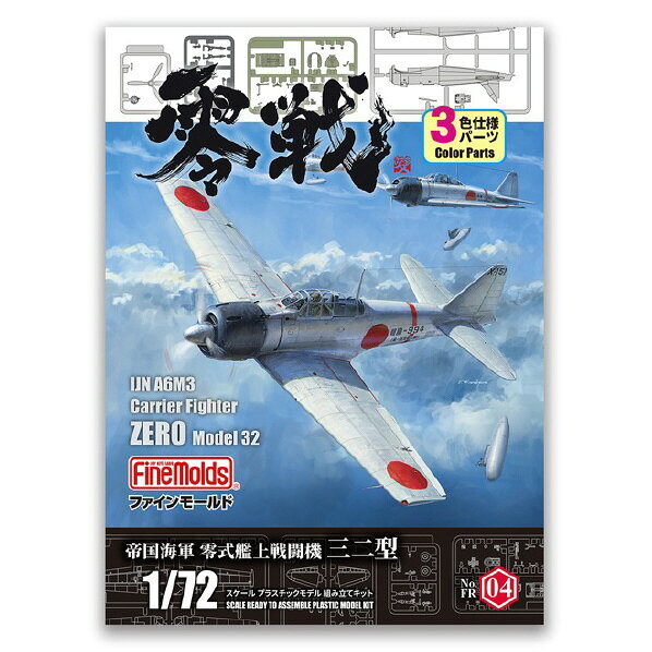楽天市場】ハセガワ 1／48 中島 B5N1 九七式一号艦上攻撃機 第
