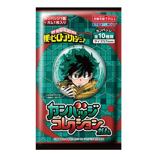 楽天市場】エンスカイ 僕のヒーローアカデミア スナップマイド3