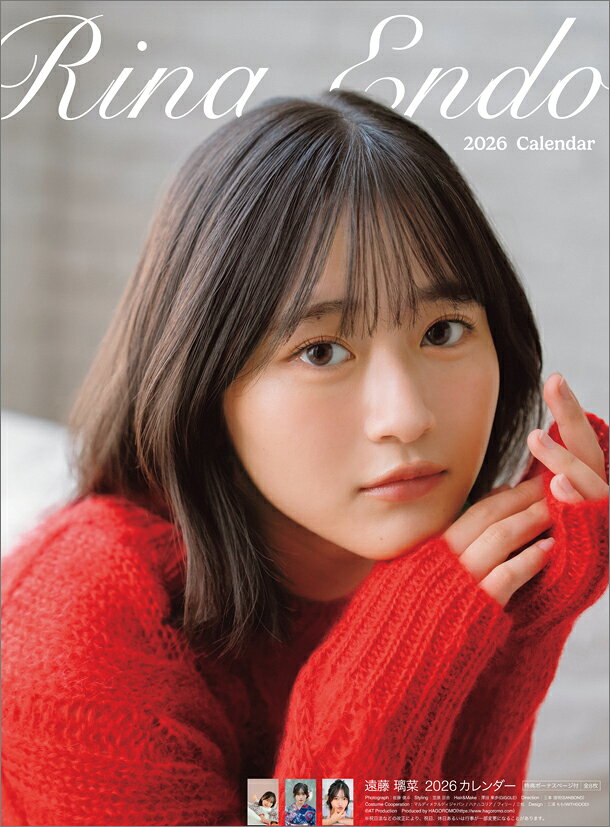 楽天市場】ハゴロモ 三宅美羽 2026 Calendar 壁掛けカレンダー2026年