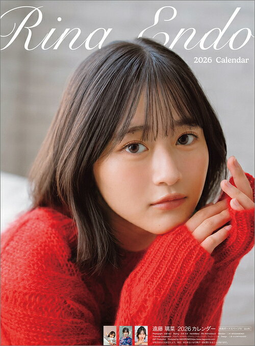 楽天市場】ハゴロモ 壁掛けカレンダー2026年 2026 Calendar 三宅美羽