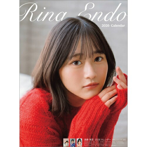 楽天市場】ハゴロモ 三宅美羽 2026 Calendar 壁掛けカレンダー2026年