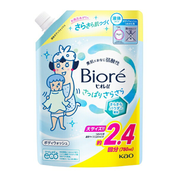 花王 ビオレu さっぱりさらさら 詰め替え用 780ml