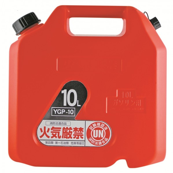 楽天市場】矢澤産業 ヤザワ ガソリン携帯缶YG－20 20L缶 | 価格比較