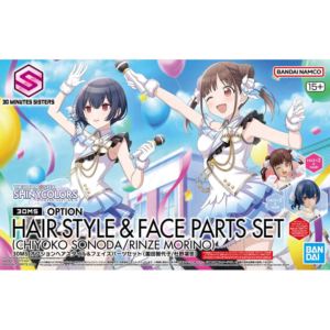 ３０ＭＳ　オプションヘアスタイル＆フェイスパーツセット（園田智代子／杜野凛世）