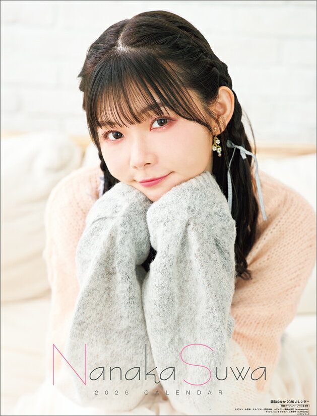 楽天市場】ハゴロモ 遠藤璃菜 2026 Calendar 壁掛けカレンダー2026年