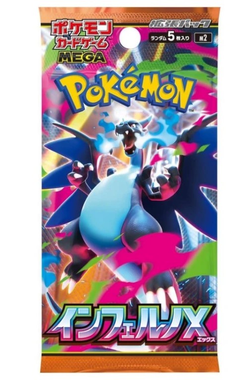 楽天市場】ポケモン ポケモンカードゲーム エネルギーカード付きカード