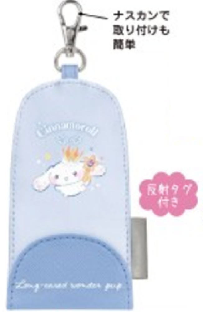 ご依頼品 楽天市場】クラツクス ランドセルキーケース シナモ 133938 （新品