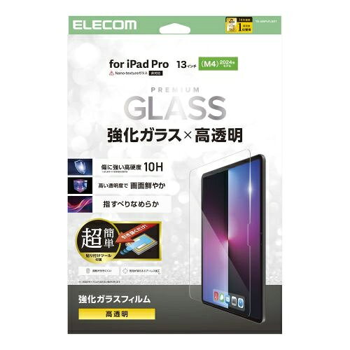 ELECOM TB-A25PLFLGGT