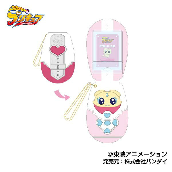 楽天市場】バンダイ ふたりはプリキュア カードコミューン 15th