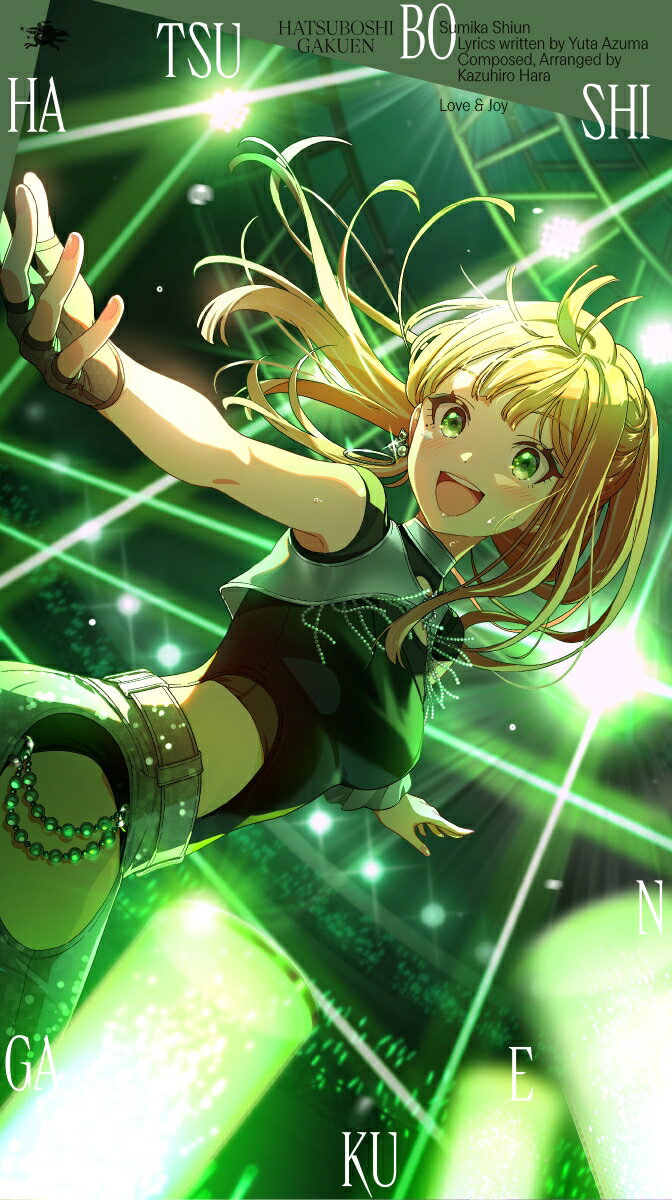 楽天市場】ユニバーサルミュージック(同) 七星闘神ガイファード