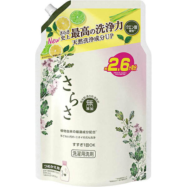 さらさ 洗濯洗剤 液体 無添加 植物由来の厳選成分配合 ほのかでやさしい柑橘系の香り 詰め替え 1900g x6袋
