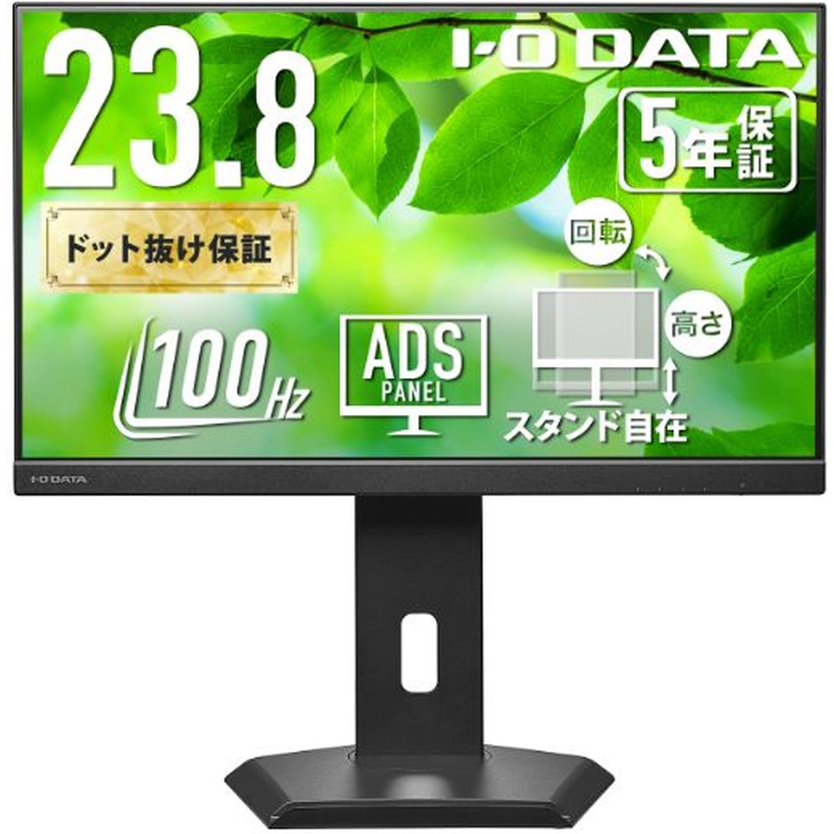 IODATA EX-C242SDB-F ワイド液晶ディスプレイ 23.8型/ 1920×1080/ HDMI、DisplayPort、USB Type-C/ ブラック/ スピーカー：あり/ フリースタイルスタンド/ ディスプレイの下にノートPCを置ける! | 家電 ディスプレイ