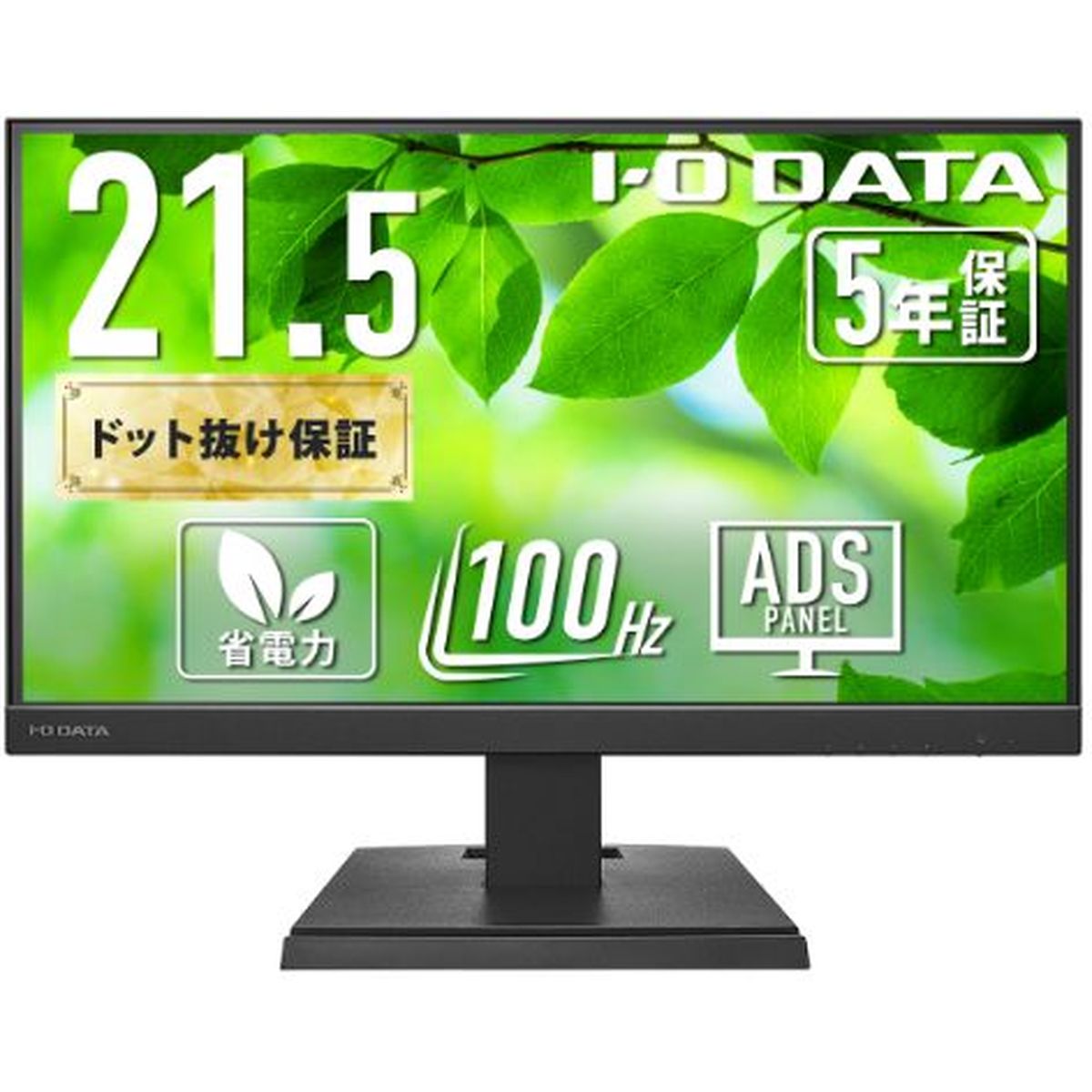 IODATA EX-C222SDB ワイド液晶ディスプレイ 21.5型/ 1920×1080/ HDMI、DisplayPort、USB Type-C/ ブラック/ スピーカー：あり/ 100Hz対応で視認性アップ!