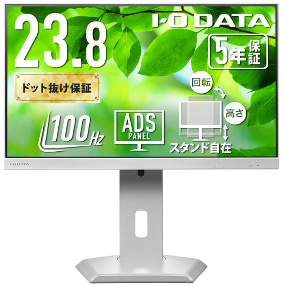 IODATA EX-C242SDW-F ワイド液晶ディスプレイ 23.8型/ 1920×1080/ HDMI、DisplayPort、USB Type-C/ ホワイト/ スピーカー：あり/ フリースタイルスタンド/ ディスプレイの下にノートPCを置ける! | 家電 ディスプレイ