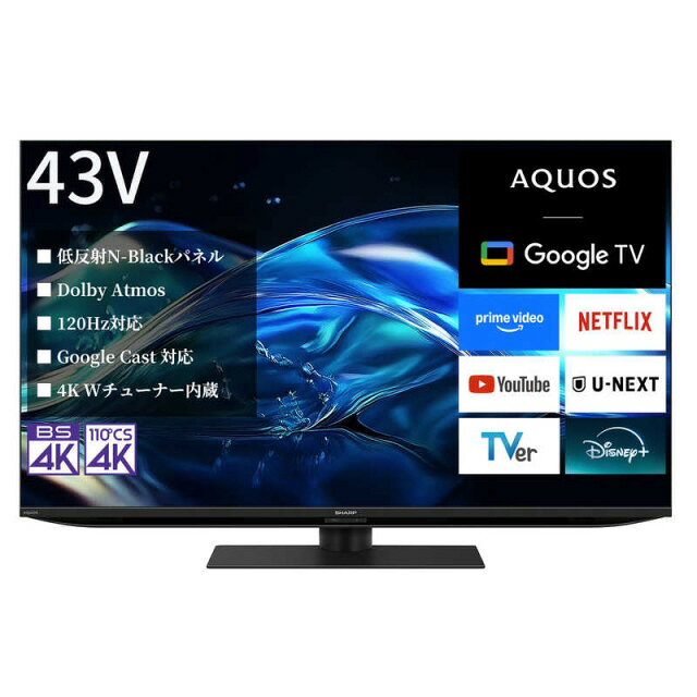 ⭐️2022年製⭐️ SHARP 液晶テレビ 4T-C42DH1 定価約93000円 楽天市場】シャープ SHARP 42V型 液晶TV AQUOS D DH1 4T-C42DH1 | 価格