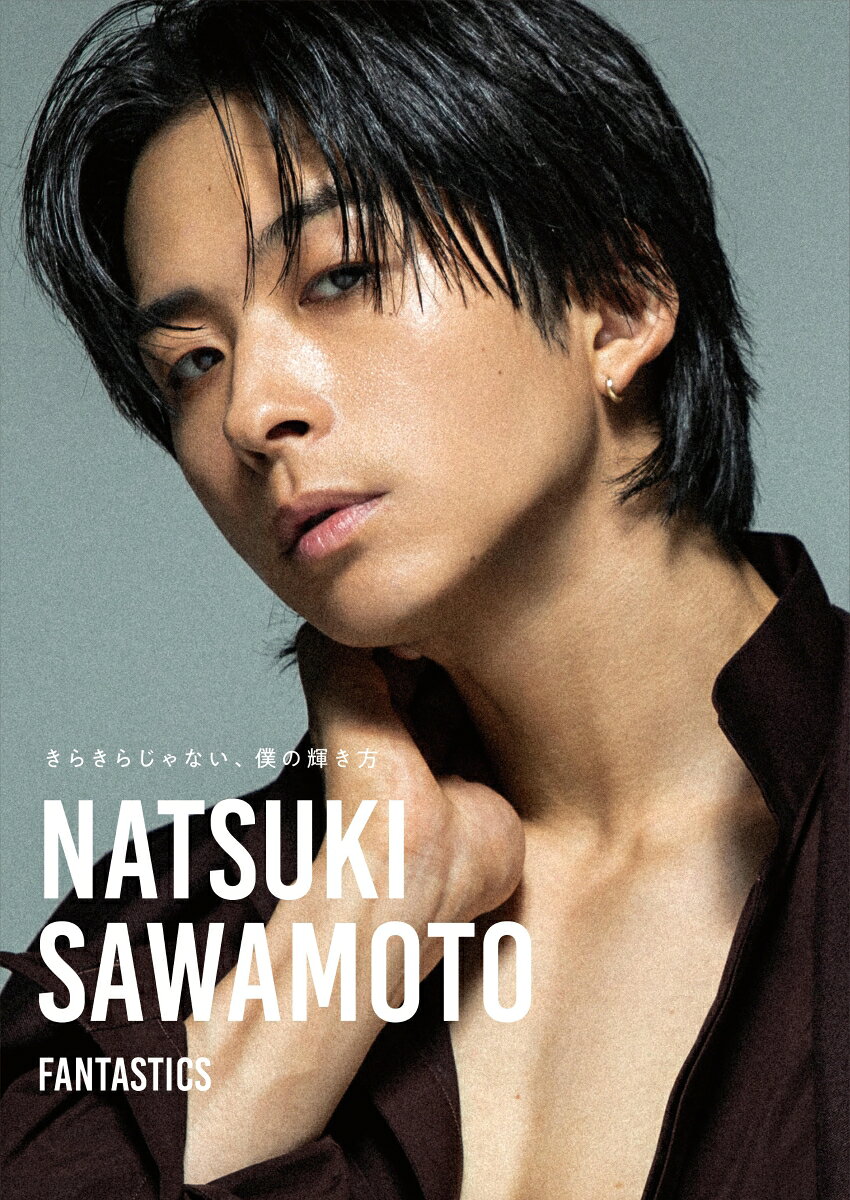 楽天市場】ワニブックス 胎響 綾野剛写真集/ワニブックス/平間至