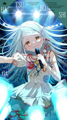 楽天市場】ユニバーサルミュージック(同) 七星闘神ガイファード