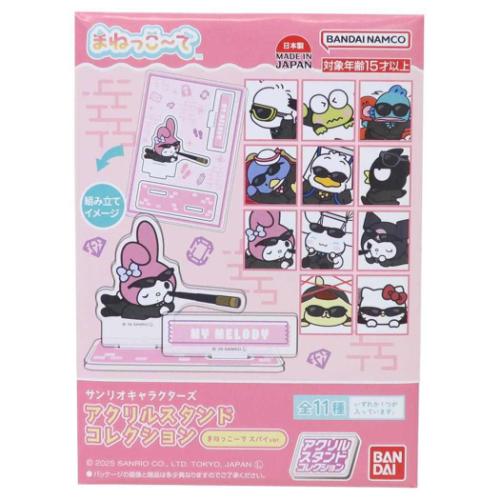 楽天市場】オーガニック それゆけまりんちゃん まりんちゃん水着Ver