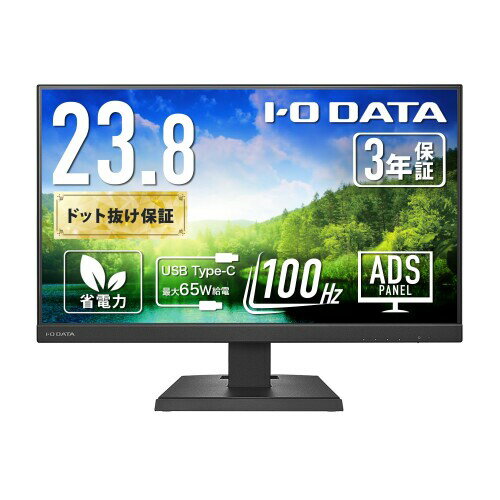 IODATA EX-C242SDB ワイド液晶ディスプレイ 23.8型/ 1920×1080/ HDMI、DisplayPort、USB Type-C/ ブラック/ スピーカー：あり/ 100Hz対応で視認性アップ! | 家電 ディスプレイ