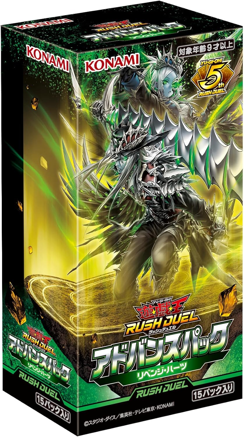 楽天市場】タカラトミー デュエル・マスターズ DMX-22 TCG 超ブラック