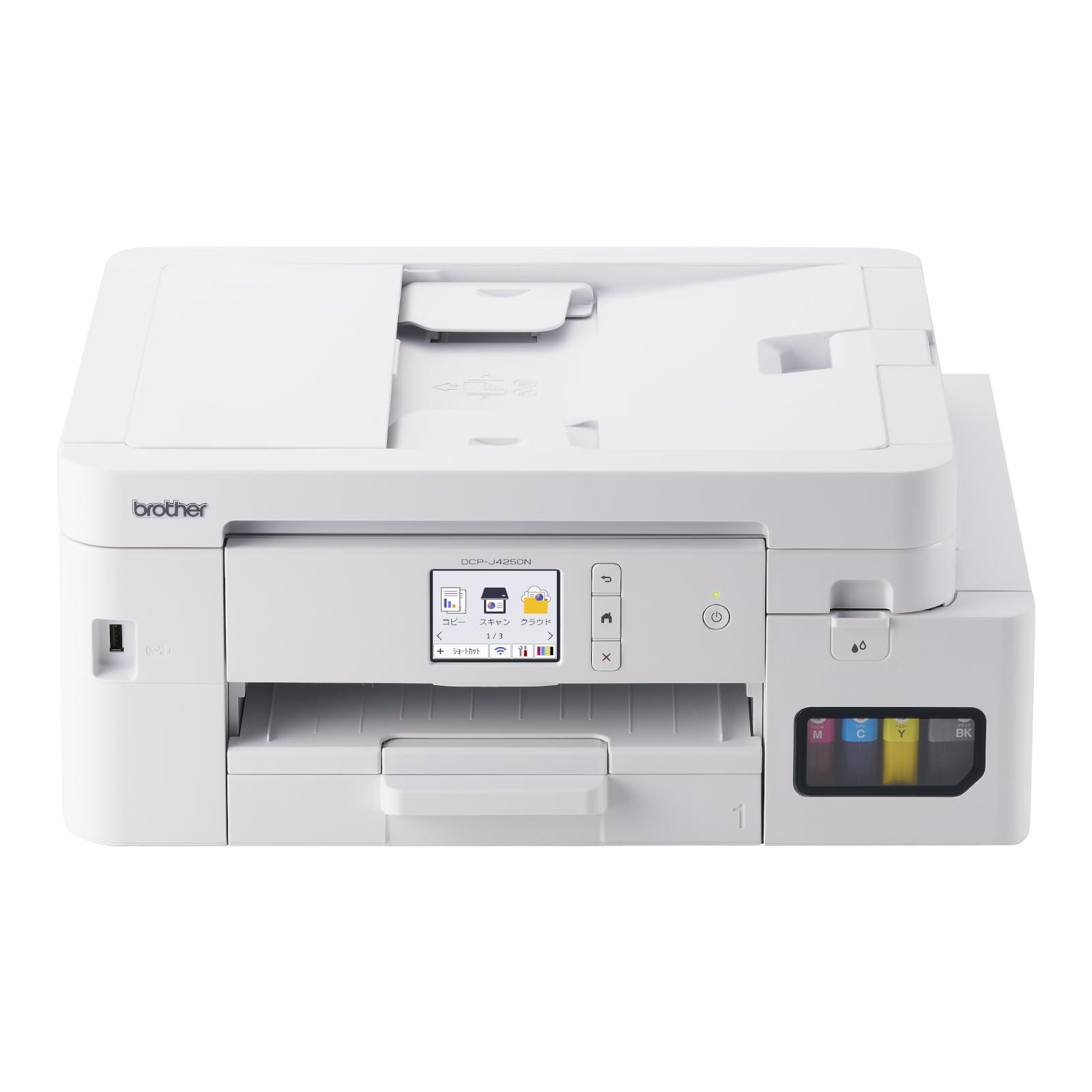 楽天市場】エプソン販売 EPSON 複合機 EP-808AW | 価格比較 - 商品価格ナビ