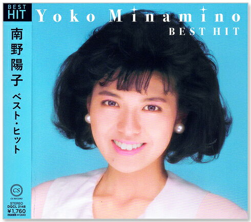 楽天市場】ソニー・ミュージックレーベルズ 南野陽子 / サマー
