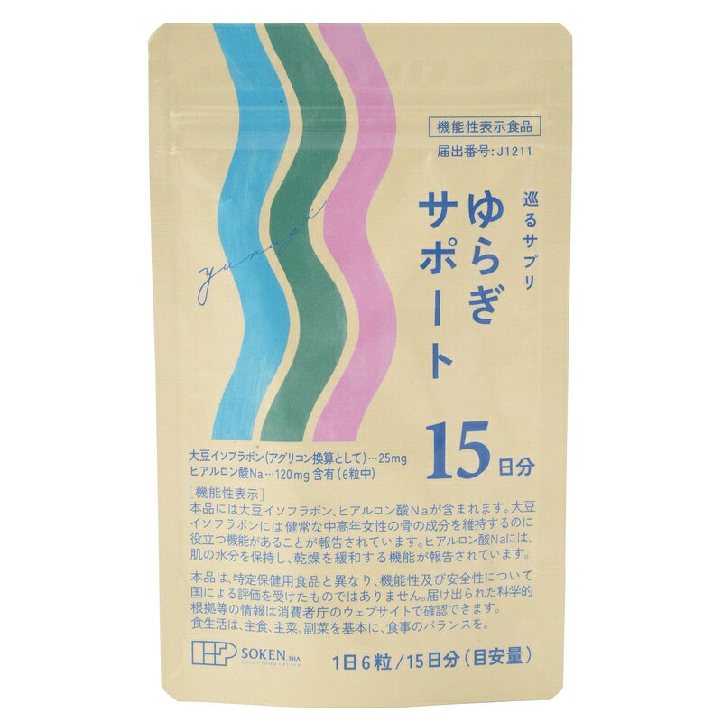 楽天市場】明治薬品 明治薬品 シボラナイトGOLD 45粒 | 価格比較