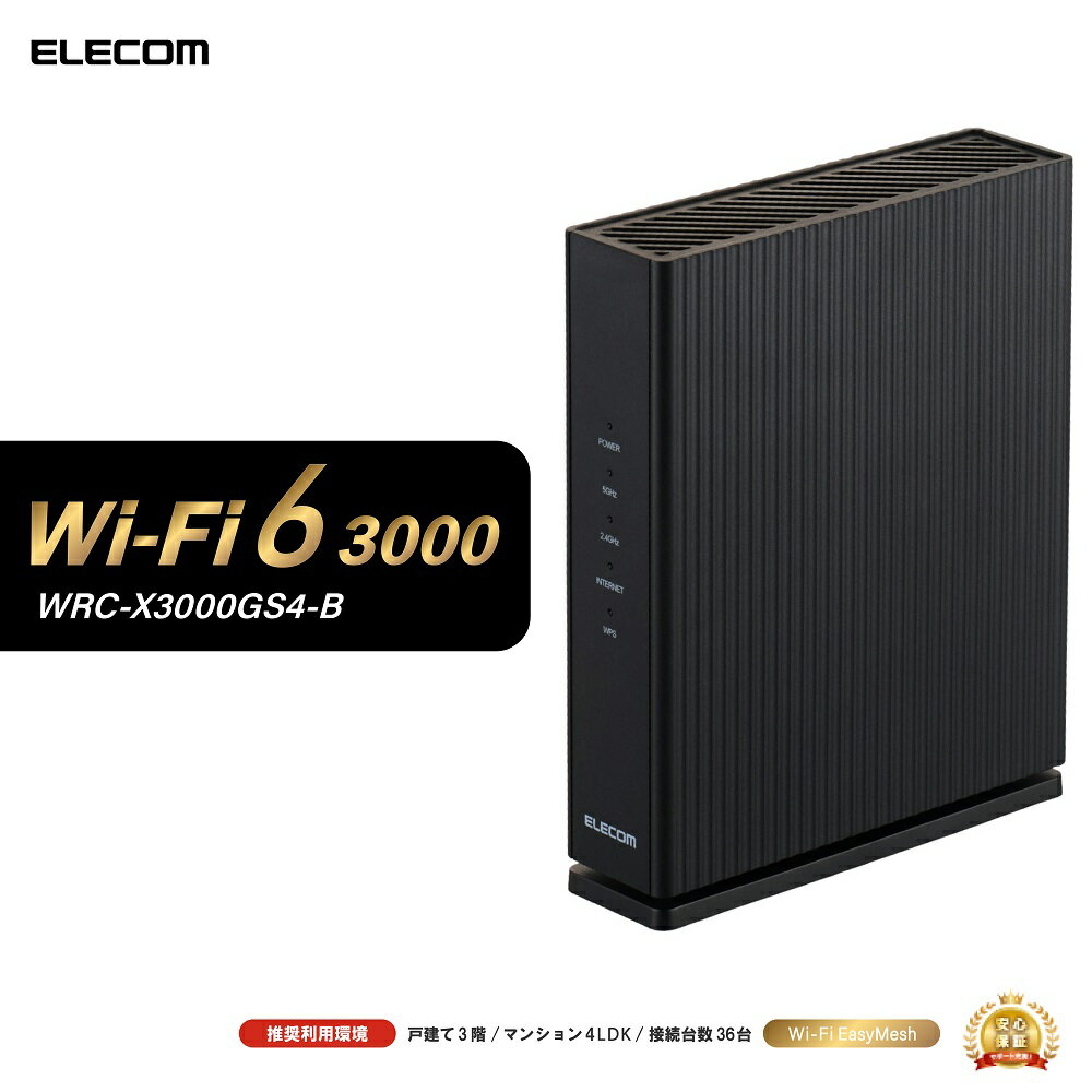 楽天市場】バッファロー BUFFALO Wi-Fiルーター WXR-11000XE12