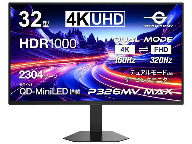 楽天市場】AOC 液晶ディスプレイ G4309VX/D/11 | 価格比較 - 商品価格ナビ