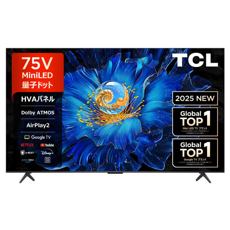 TCL　量子ドット Mini LED液晶テレビ 75V型  4K対応 4Kチューナー内蔵 YouTube対応 Bluetooth対応　75C6KS（標準設置無料）